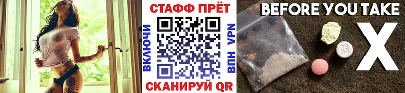 Хочу наркоту Жуков Гашиш МАРИХУАНА КОКАИН Меф мяу мяу