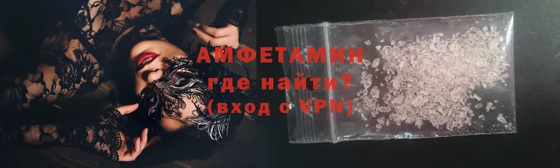 Amphetamine VHQ Жуков