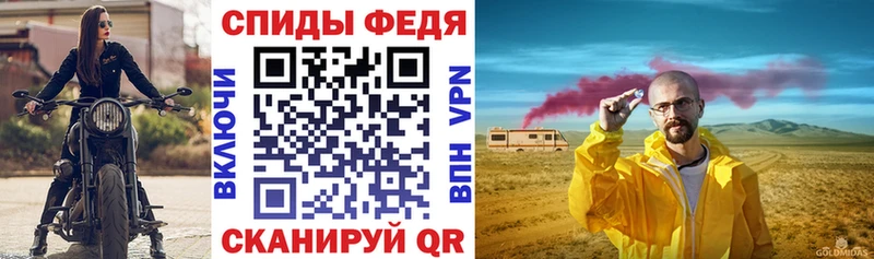 где можно купить наркотик  Жуков  Амфетамин VHQ 