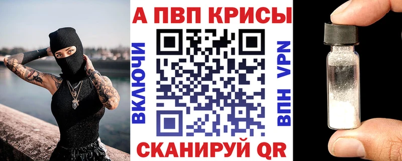 гидра вход  Жуков  Alfa_PVP VHQ 