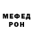 МЕФ 4 MMC Nata Cherry