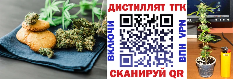 Canna-Cookies конопля  Жуков 
