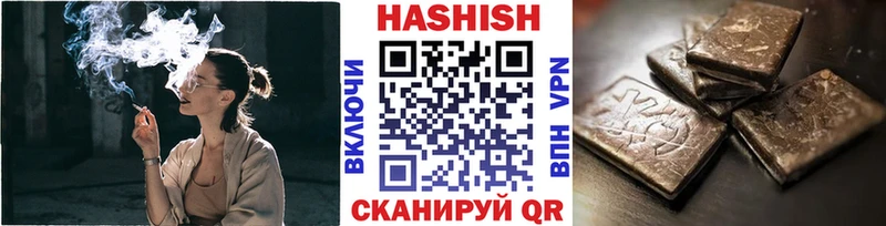 ГАШИШ hashish Жуков