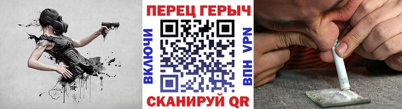 Героин гречка  цена наркотик  Жуков 
