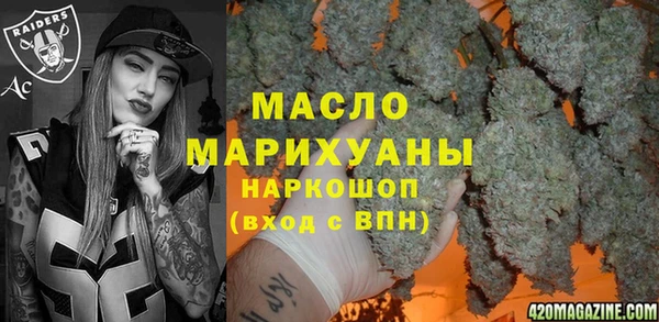круглые Магас