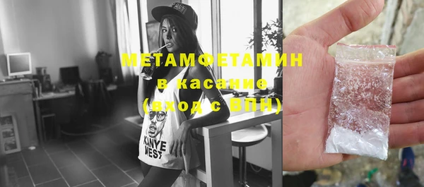 соль ск Магадан
