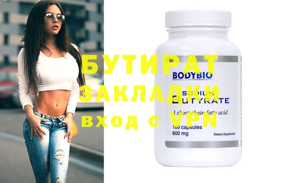сатива Липки