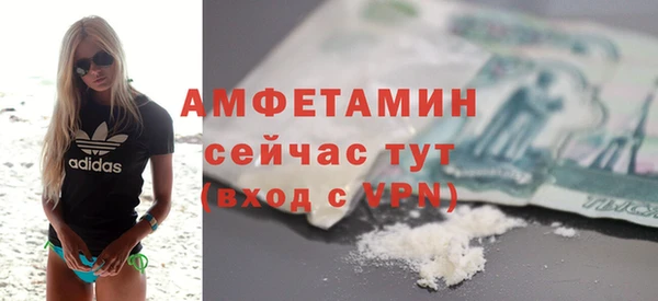 мяу мяу мука Балахна