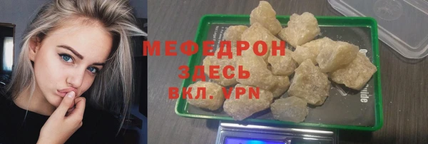 стаф Майский