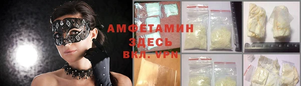 стаф Майский