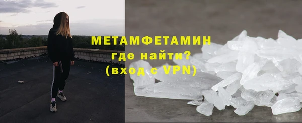 стаф Майский