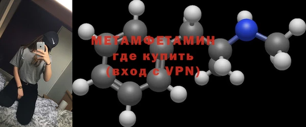 соль ск Магадан