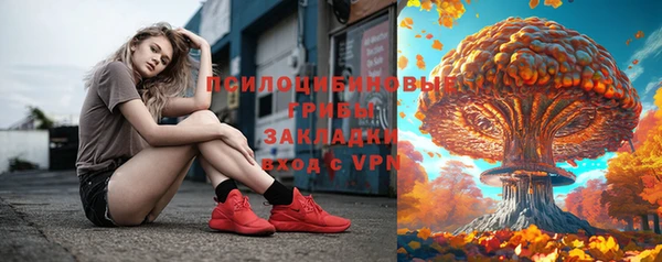 круглые Магас