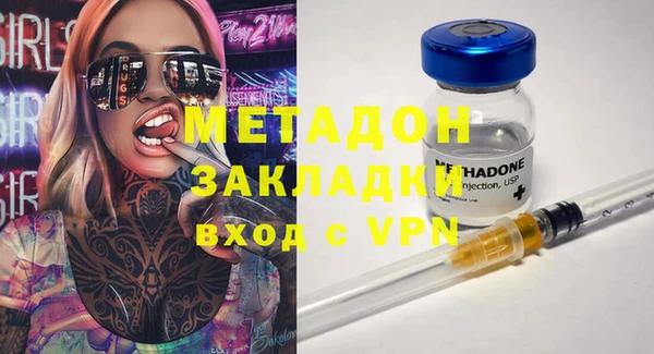 стаф Майский