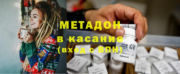 соль ск Магадан