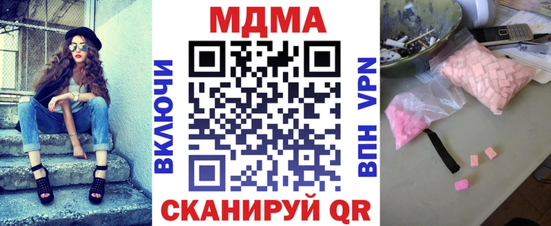 MDMA Molly  Жуков 