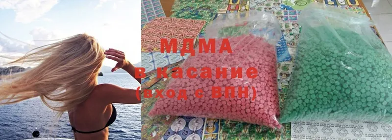 MDMA молли  Жуков 