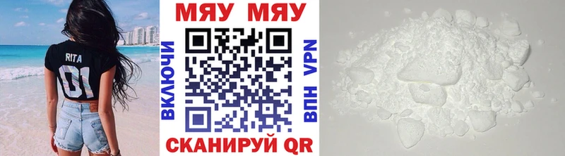 МЕФ 4 MMC Жуков