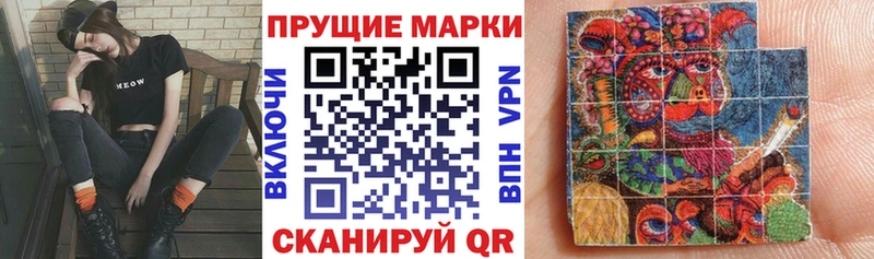 Марки NBOMe 1,8мг  ОМГ ОМГ ссылка  Жуков  где продают  