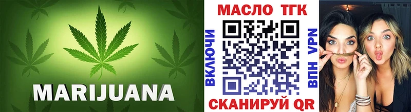 ТГК вейп  Жуков 