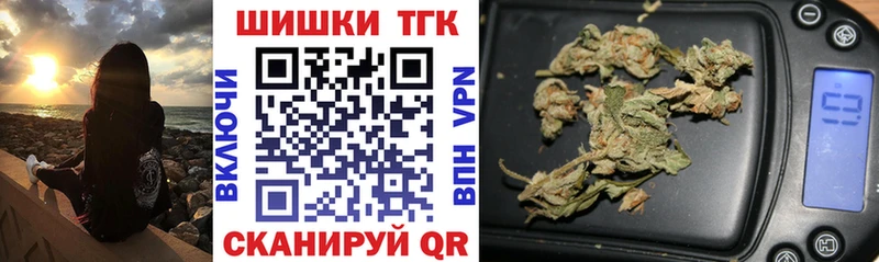 где купить наркоту МЕГА зеркало Каннабис сатива Жуков